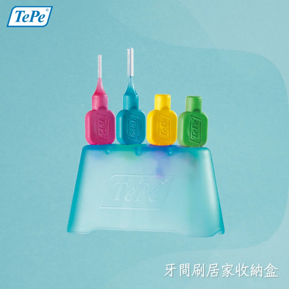 越前    茶入　　牙蓋　　　94 TePe® 牙間刷居家收納盒– TePe 緹碧