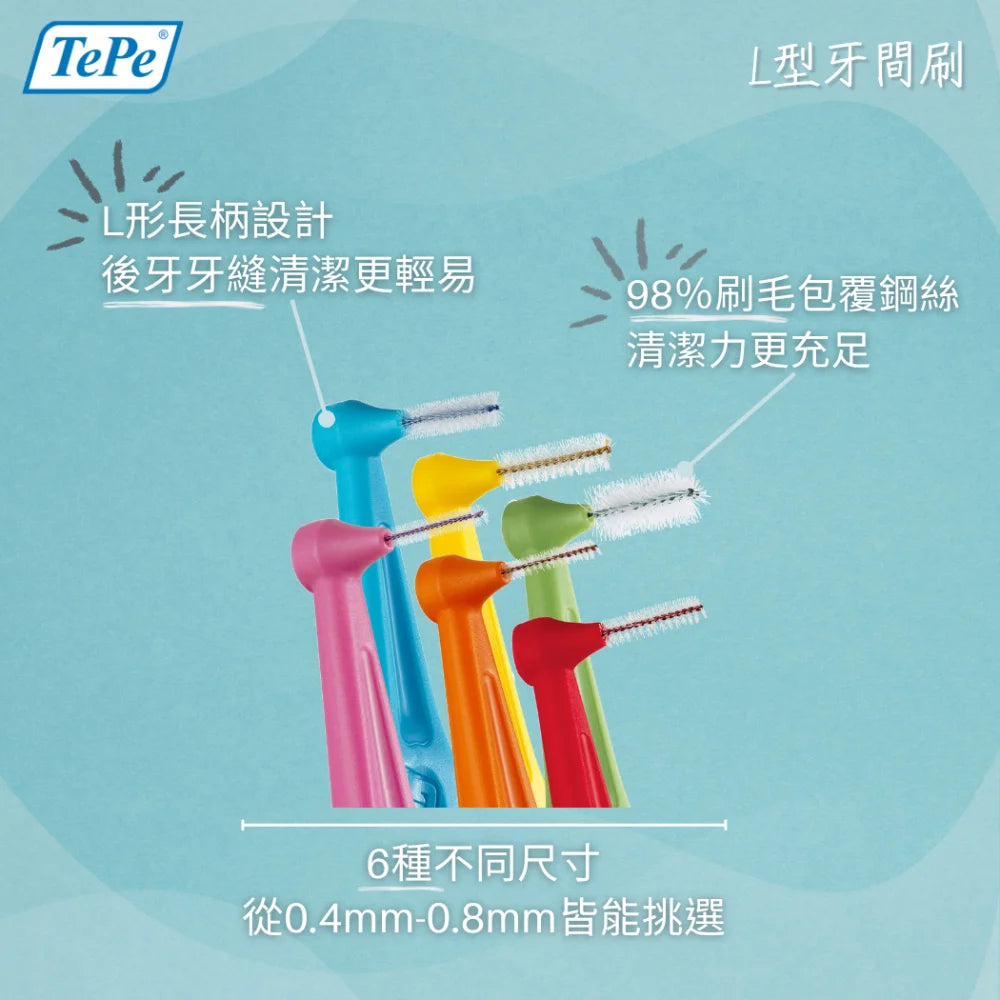TePe Angle™ L 型牙間刷