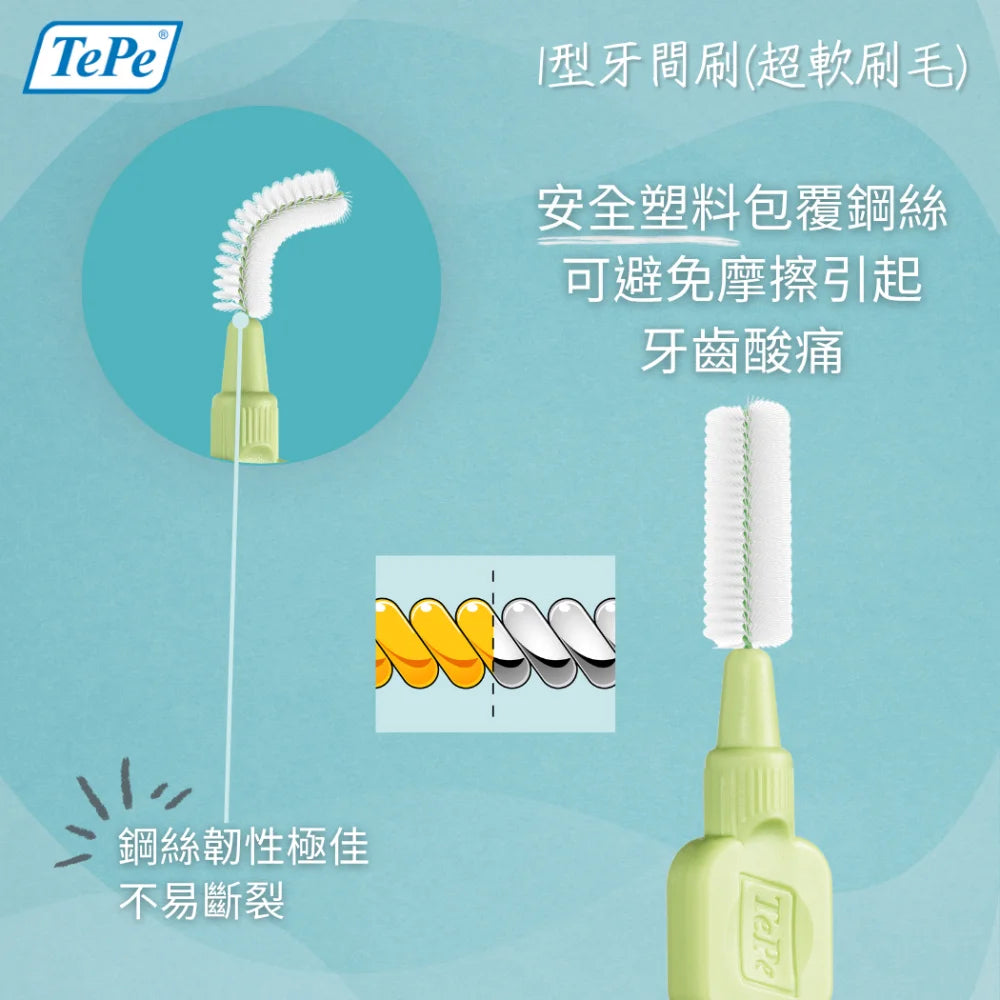 TePe® Interdental Brush Extra Soft I型牙間刷 (超軟刷毛)