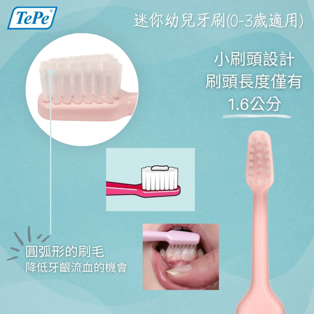 TePe Mini™ X-soft 迷你幼兒牙刷(0-3歲適用) (顏色隨機出貨)