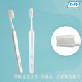 TePe Gentle Care™ 防敏感牙刷(牙週病│術後一週後適用) (顏色固定白色)