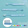 TePe Select™ 精選全效牙刷 (顏色隨機出貨)