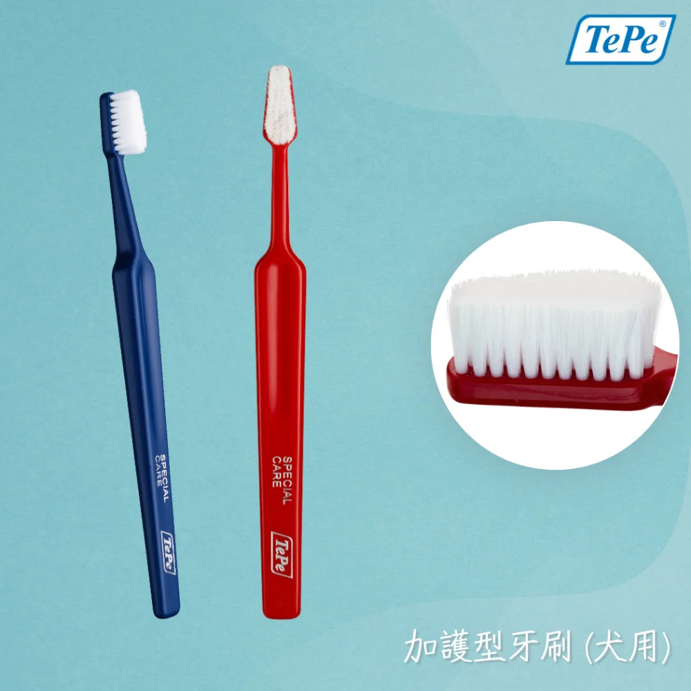 TePe Special Care™ 加護型牙刷 (犬用)