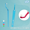TePe Universal Care™ 植牙護理牙刷 (顏色隨機出貨)